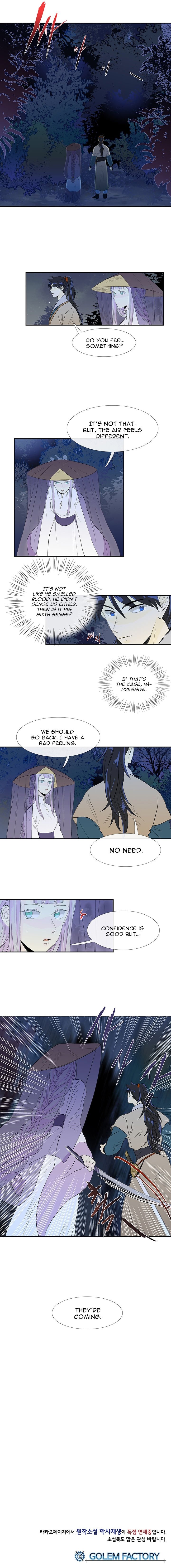 The Scholar's Reincarnation Chapter 39 15